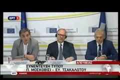 ΜΟΣΚΟΒΙΣΙ: ΛΥΣΗ ΓΙΑ ΤΟ ΧΡΕΟΣ ΜΕΧΡΙ ΤΟ ΤΕΛΟΣ ΤΟΥ ΧΡΟΝΟΥ VD