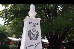 Εκδήλωση τιμής και μνήμης στα θύματα της ΕΛΔΥΚ 1974 και αποκαλυπτήρια μνημείου
