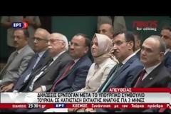 ΝΑΤΟ: ΙΣΧΥΡΕΣ ΟΙ ΕΝΟΠΛΕΣ ΔΥΝΑΜΕΙΣ ΤΗΣ ΤΟΥΡΚΙΑΣ ΠΑΡΑ ΤΙΣ ΣΥΛΛΗΨΕΙΣ
