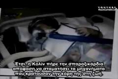 ΑΠΙΣΤΕΥΤΟ ΒΙΝΤΕΟ: Άγγελος καταγράφηκε σε νοσοκομείο και λίγο μετά... [video]