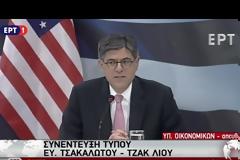 ΑΠΟΣΤΑΣΕΙΣ ΛΙΟΥ ΑΠΟ ΤΗ ΣΥΖΗΤΗΣΗ ΓΙΑ ΤΟ ΠΡΩΤΟΓΕΝΕΣ ΠΛΕΟΝΑΣΜΑ VD