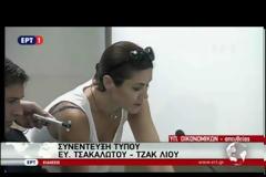 ΑΠΟΣΤΑΣΕΙΣ ΛΙΟΥ ΑΠΟ ΤΗ ΣΥΖΗΤΗΣΗ ΓΙΑ ΤΟ ΠΡΩΤΟΓΕΝΕΣ ΠΛΕΟΝΑΣΜΑ VD
