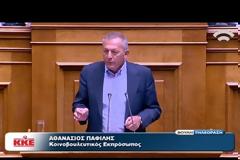 ΨΗΦΙΣΤΙΚΕ ΤΟ Ν/Σ ΓΙΑ ΤΙΣ Ε.Δ.VD