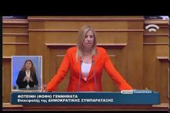 ΥΠΕΡΨΗΦΙΣΤΗΚΕ ΚΑΙ ΕΠΙ ΤΩΝ ΑΡΘΡΩΝ Ο ΕΚΛΟΓΙΚΟΣ ΝΟΜΟΣ VD
