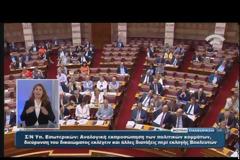 ΥΠΕΡΨΗΦΙΣΤΗΚΕ ΚΑΙ ΕΠΙ ΤΩΝ ΑΡΘΡΩΝ Ο ΕΚΛΟΓΙΚΟΣ ΝΟΜΟΣ VD