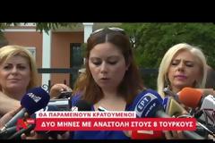 ΑΥΞΗΜΕΝΗ ΕΠΙΦΥΛΑΚΗ ΣΤΟ ΑΙΓΑΙΟ