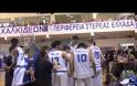 Η ΠΑΡΑΚΑΜΕΡΑ ΑΠΟ ΤΟ... ΠΑΡΤΙ ΠΡΟΚΡΙΣΗΣ ΤΗΣ ΕΘΝΙΚΗΣ ΝΕΩΝ ΕΠΙ ΤΗΣ ΒΟΣΝΙΑΣ *ΒΙΝΤΕΟ*