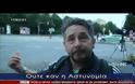 ΕΝΑΣ ΕΛΛΗΝΑΣ ΝΕΚΡΟΣ ΣΤΟ ΜΑΚΕΛΕΙΟ ΤΟΥ ΜΟΝΑΧΟΥ VD