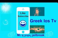 Πως να χακαρετε το Pokemon Go χωρίς jailbreak