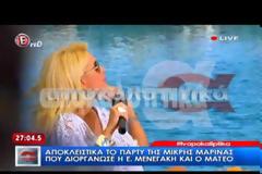 Απίστευτο γλέντι στα Άχλα! Μέχρι και πιάτα έσπασαν Μενεγάκη - Παντζόπουλος για τη μικρή Μαρίνα [video]