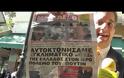 O πιο μάχιμος ρεπόρτερ της Ελλάδας... ξαναχτυπά (να ούμε..)! Αυτή την φορά στο γνωστό Da Capo στο Κολωνάκι [video]
