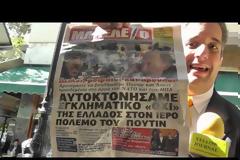 O πιο μάχιμος ρεπόρτερ της Ελλάδας... ξαναχτυπά (να ούμε..)! Αυτή την φορά στο γνωστό Da Capo στο Κολωνάκι [video]