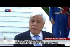 Λιτή η δεξίωση της Προεδρίας της Δημοκρατίας [video]