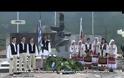 Με λαμπρότητα οι εκδηλώσεις μνήμης στη μαρτυρική Μουσιωτίτσα [video]
