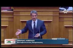 «ΝΑΙ» ΣΤΗΝ ΕΞΕΤΑΣΤΙΚΗ ΑΠΟ ΠΑΣΟΚ ΚΑΙ ''ΠΟΤΑΜΙ'' VD