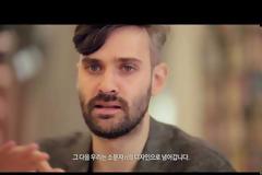 Η SAMSUNG δημιουργεί την δίκη της γραμματοσειρά: SAMSUNGONE
