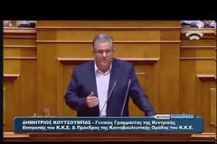 ΣΥΝΕΔΡΙΑΖΕΙ ΤΟ ΜΕΣΗΜΕΡΙ ΤΟ ΚΥΣΚΟΙΠ ΥΠΟ ΤΟΝ ΠΡΩΘΥΠΟΥΡΓΟ VD