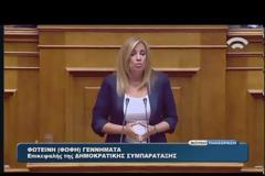 ΣΥΝΕΔΡΙΑΖΕΙ ΤΟ ΜΕΣΗΜΕΡΙ ΤΟ ΚΥΣΚΟΙΠ ΥΠΟ ΤΟΝ ΠΡΩΘΥΠΟΥΡΓΟ VD