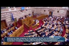 ΣΥΝΕΔΡΙΑΖΕΙ ΤΟ ΜΕΣΗΜΕΡΙ ΤΟ ΚΥΣΚΟΙΠ ΥΠΟ ΤΟΝ ΠΡΩΘΥΠΟΥΡΓΟ VD