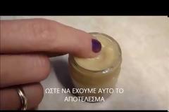 Δείτε πώς θα φτιάξετε κεραλοιφή με ευεργετικά βότανα [video]