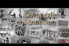 ΣΤΙΓΜΕΣ ΤΗΣ ΔΟΞΑΣ ΣΟΥ ΤΟΝ ΜΗΝΑ ΙΟΥΛΙΟ! *ΒΙΝΤΕΟ*