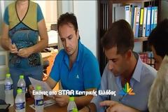 Οδοιπορικό  στη Βόρεια Εύβοια: Δείτε με φωτογραφίες και video τι άφησε πίσω της η φωτιά - Καλύτερη σήμερα η κατάσταση