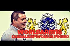 Ο Γιώργος Χαραλαμπόπουλος, ο παγκόσμιος πρωταθλητής στο πρωτάθλημα χειροπάλης 2016 [video]