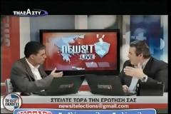 BINTEO - NΤΟΚΟΥΜΕΝΤΟ: Όταν ο Καμμένος έλεγε ΟΧΙ στο τζαμί με έξοδα του ελληνικού λαού [video]