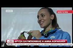 Ο ΔΗΜΟΣ ΔΡΑΜΑΣ ΚΑΤΕΔΑΦΙΣΕ ΤΟ «ΣΚΟΠΕΥΤΗΡΙΟ» ΤΗΣ ΚΟΡΑΚΑΚΗ VD