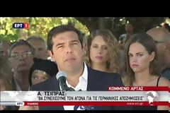 ΑΛ. ΤΣΙΠΡΑΣ: ΑΝΟΗΤΟΣ ΟΠΟΙΟΣ ΣΚΕΠΤΕΤΑΙ ΕΚΛΟΓΕΣ