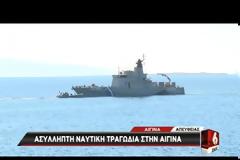 ΣΤΟΝ ΕΙΣΑΓΓΕΛΕΑ ΠΕΙΡΑΙΑ ΑΝΑΜΕΝΕΤΑΙ ΝΑ ΟΔΗΓΗΘΗ ΣΗΜΕΡΑ Ο 77ΧΡΟΝΟΣ ΧΕΙΡΙΣΤΗΣ ΤΟΥ ΤΑΧΥΠΛΟΟΥ