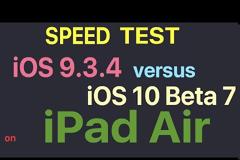 Ακόμη πιο γρήγορο το ios 10 στην έβδομη δοκιμαστική έκδοση