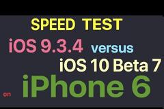 Ακόμη πιο γρήγορο το ios 10 στην έβδομη δοκιμαστική έκδοση