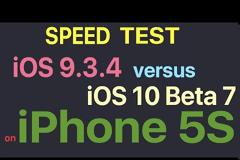 Ακόμη πιο γρήγορο το ios 10 στην έβδομη δοκιμαστική έκδοση