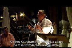 Reunion παλιών συμμαθητών του 1960 – Παρούσα και η 86χρονη δασκάλα τους!