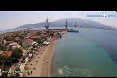 Η παραλία «Πισίνα» της Ναυπακτίας