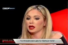 Η συγκλονιστική εξομολόγηση του Αντώνη που έγινε Τάνια... [video]