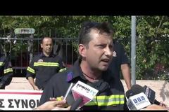 Ιωάννινα: Παράσταση διαμαρτυρίας από την Ενωτική Αγωνιστική Κίνηση Πυροσβεστών Ηπείρου [video]