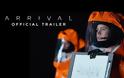 Arrival: Κάπως έτσι θα μπορούσε να είναι η γνωριμία μας με εξωγήινους