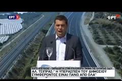 ΚΟΜΙΣΙΟΝ: ΔΕΝ ΥΠΑΡΧΕΙ ΕΝΑΡΜΟΝΙΣΜΕΝΗ ΝΟΜΟΘΕΣΙΑ ΣΤΗΝ Ε.Ε. ΓΙΑ ΤΗΛΕΟΠΤΙΚΕΣ ΑΔΕΙΕΣ