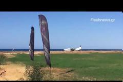 Χανιά: Πτώση με αλεξίπτωτο από τον Παύλο Βαρδινογιάννη