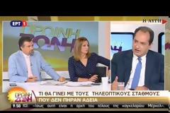 ΣΤΗΝ ΓΓΕΕ ΟΙ ΕΚΠΡΟΣΩΠΟΙ ΤΩΝ ΝΕΩΝ ΚΑΝΑΛΑΡΧΩΝ VD