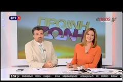 ΣΚΟΥΡΛΕΤΗΣ: ΔΕΝ ΥΠΑΡΧΕΙ ΘΕΜΑ ΑΥΞΗΣΗΣ ΤΟΥ ΕΦΚ ΣΤΑ ΚΑΥΣΙΜΑ