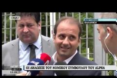 Δεν δίνουν στον Alpha το υλικό από τις κάμερες - Ανακλήθηκε η απόφαση