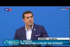 ΑΛ. ΤΣΙΠΡΑΣ: ΔΕΝ ΕΙΜΑΣΤΕ ΠΡΩΤΟΒΟΥΛΙΑ ΔΙΑΧΣΜΟΥ ΤΗΣ Ε.Ε.