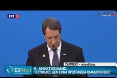 ΑΛ. ΤΣΙΠΡΑΣ: ΔΕΝ ΕΙΜΑΣΤΕ ΠΡΩΤΟΒΟΥΛΙΑ ΔΙΑΧΣΜΟΥ ΤΗΣ Ε.Ε.