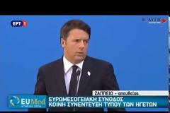 ΑΛ. ΤΣΙΠΡΑΣ: ΔΕΝ ΕΙΜΑΣΤΕ ΠΡΩΤΟΒΟΥΛΙΑ ΔΙΑΧΣΜΟΥ ΤΗΣ Ε.Ε.
