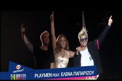 Μας πέταξε τα... μάτια έξω η Παπαρίζου στην Ημέρα Θετικής Ενέργειας!