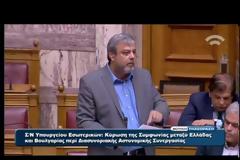 ΑΠΟΣΥΡΕΤΑΙ ΚΑΙ ΕΠΑΝΑΚΑΤΑΤΙΘΕΤΑΙ Η ΤΡΟΠΟΛΟΓΙΑ ΓΙΑ ΤΙΣ ΚΑΘΑΡΙΣΤΡΙΕΣ