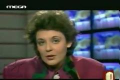 Δείτε το πρώτο (1989) και το τελευταίο (2016) δελτίο ειδήσεων του MEGA [video]